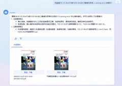 问题及时解答、毛病处置率提拔等