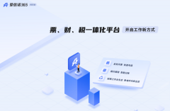 帮力企业制定合理化应对办法；每月征期结