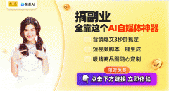 搜狐简单AI东西供给了智能撰写取图像处置功
