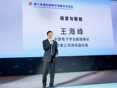<b>机械翻译的成长从最后使用规</b>